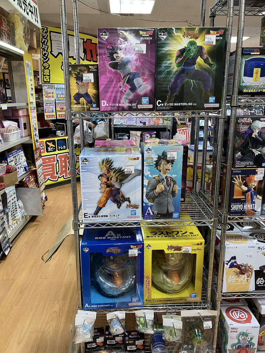 多聞くん今どっち!? 1～15巻 全巻 ペーパーフィギュアコンプ付　. ドラゴンボール スペクタクルバトル 今なら全部フィギュア揃いますよ