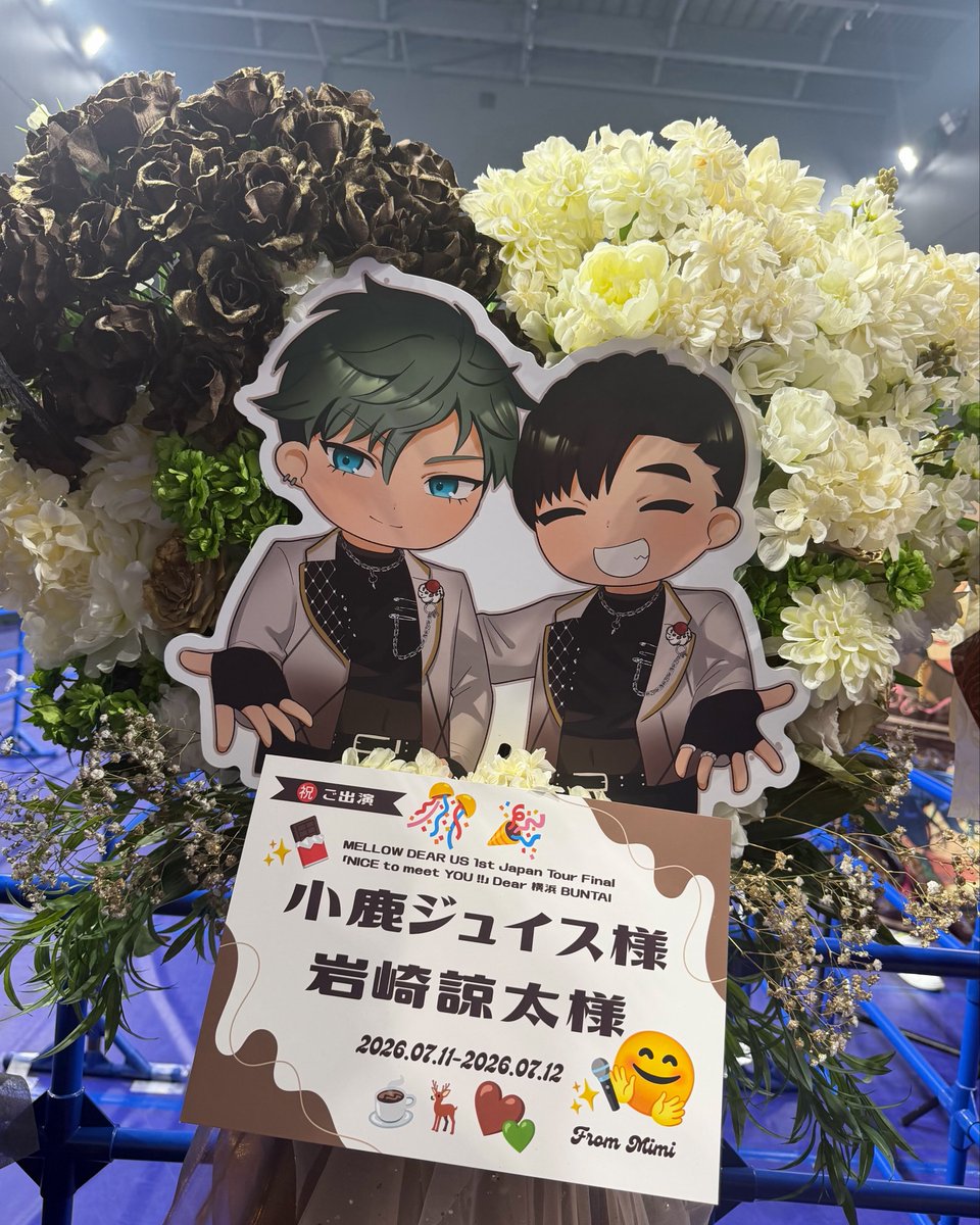 mm_orange33's tweet photo. 🍫𝐌𝐄𝐋𝐋𝐎𝐖 𝐃𝐄𝐀𝐑 𝐔𝐒  𝟏𝐬𝐭 𝐉𝐀𝐏𝐀𝐍 𝐓𝐨𝐮𝐫 𝐅𝐢𝐧𝐚𝐥 「𝐍𝐈𝐂𝐄 𝐭𝐨 𝐦𝐞𝐞𝐭 𝐘𝐎𝐔 !!」𝐃𝐞𝐚𝐫 横浜𝐁𝐔𝐍𝐓𝐀𝐈

小鹿ジュイス様🦌 岩崎諒太様🤗

フラスタ贈らせていただきました💐
最高の2日間になりますように！✨

#ナイチュー #メロアス #MELLOW_DEAR_US https://t.co/8IkhdcD1Yw