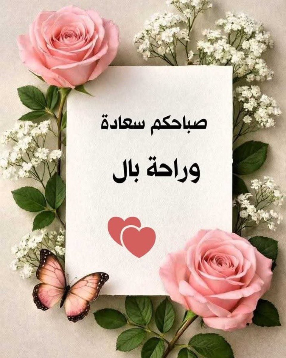 سلمى tweet media