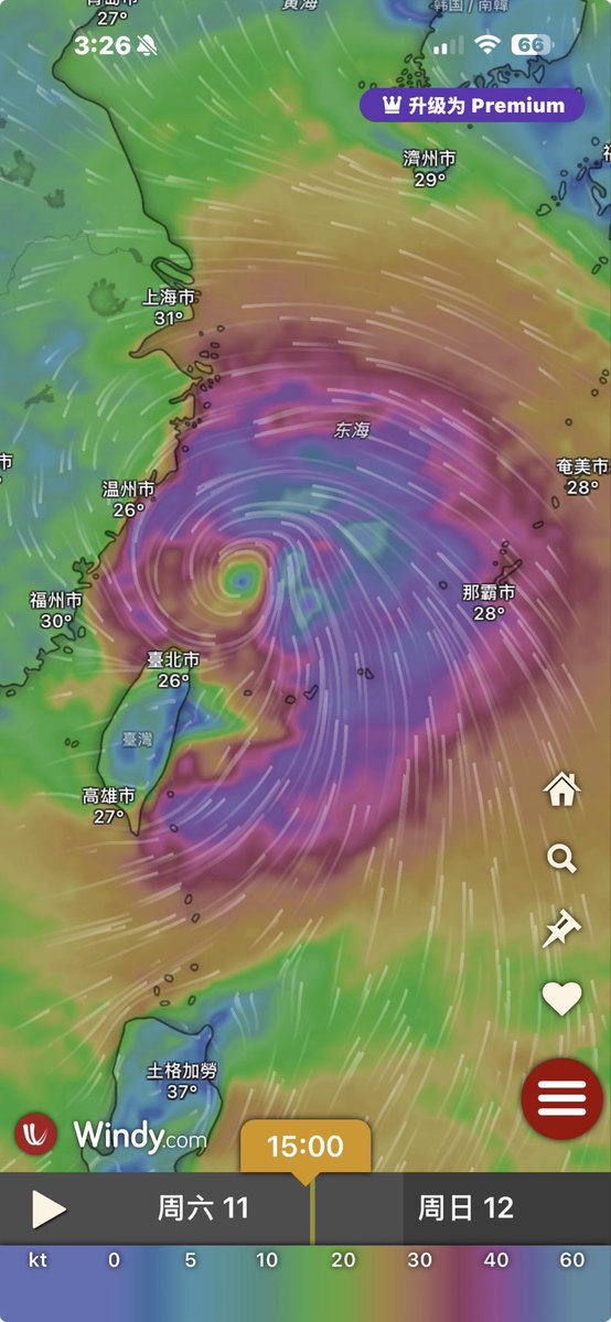 dianzhuXS's tweet photo. 有圖有真相
中國大陸「央氣」官宣
颱風巴威已重回「強颱風等級」
並與我們預測的一樣
「風眼」與台灣擦邊而過
事實證明「天佑善人」真實不虛
此時此刻大盧判斷台灣已經穩了

颱風巴威正在中國大陸沿海
集結最終的爆發力
「風眼」登陸第一站～溫州
登陸後就會與牆人精緻利己
心念共振禍福自招

另今日法會進行中
如果不太累的話
今晚直播聊聊「 天佑善人」