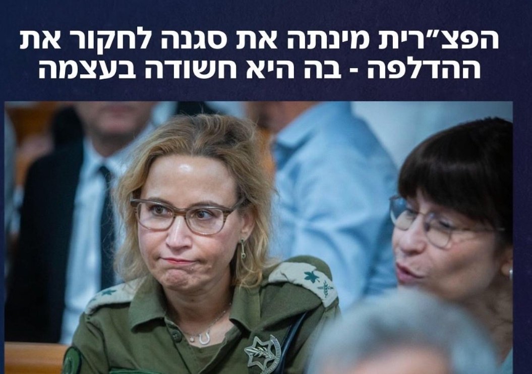 Doron tweet media