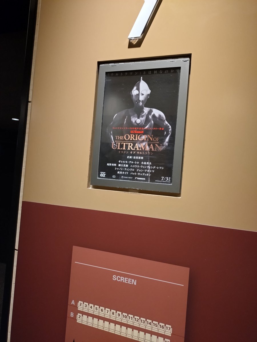 demagongx's tweet photo. 来ました
ららぽーとも初めて来たかも…
60周年楽しみます
帰ったらテオ2話も観ないと https://t.co/yvp2Yj1xSL