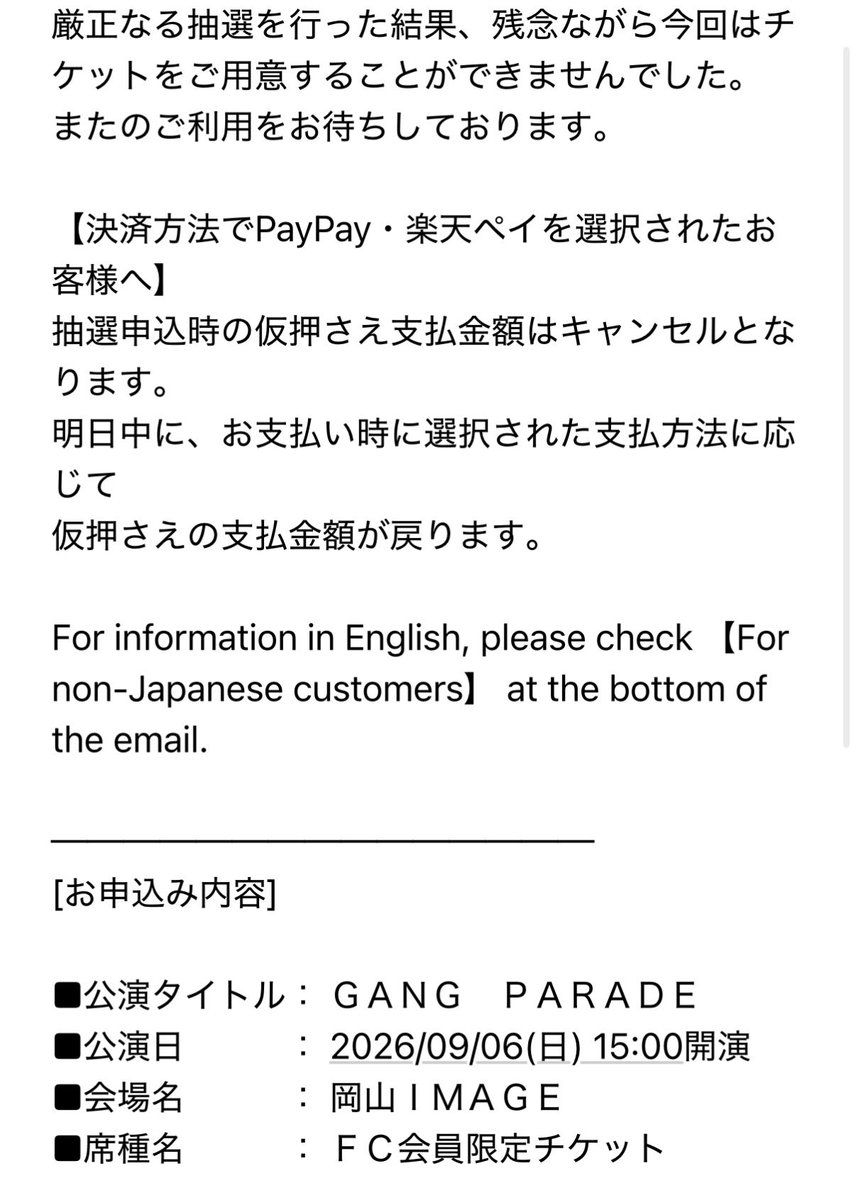 MAYDAY_chu's tweet photo. これさ、あたしの目みて言えんの？？？ https://t.co/BRFeeXtski