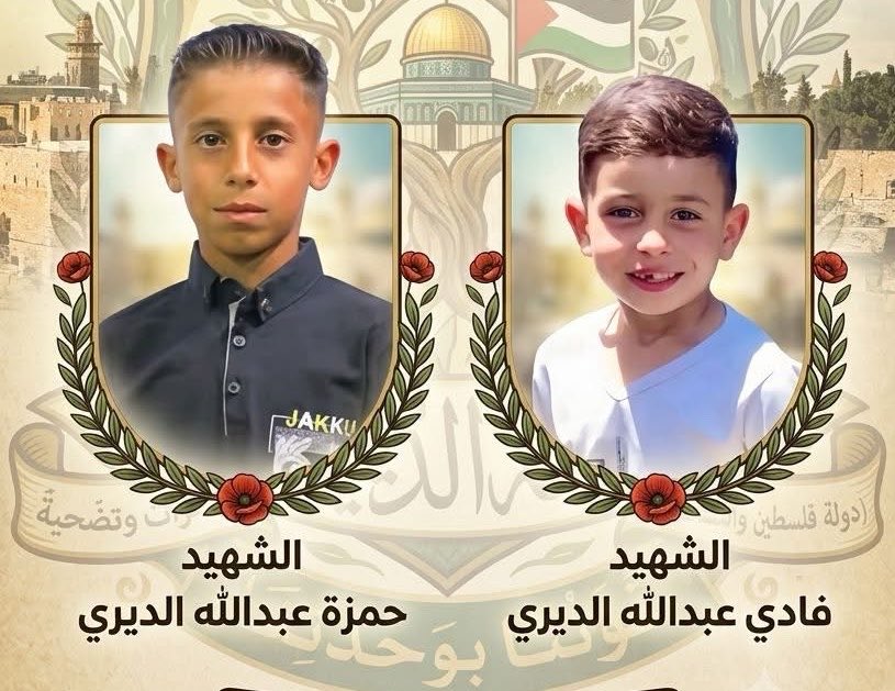 RamAbdu's tweet photo. فادي وحمزة، أعدمتهما إسرائيل خلال ذهابهم لمشاهدة مباراة مصر والأرجنتين قبل يومين.. https://t.co/9EdRk0WMrX