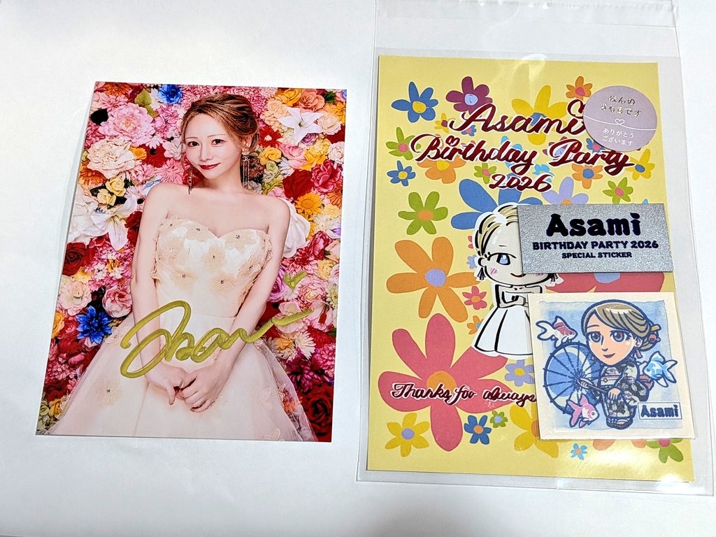 Asami Birthday Party 2026 特典セット 7/11 