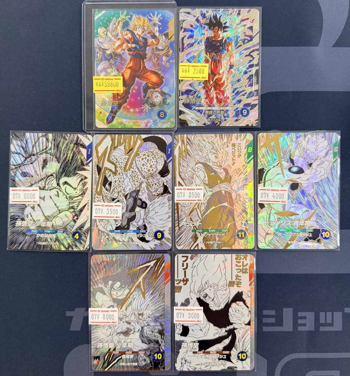 ドラゴンボールスーパーダイバーズ 販売情報】 《孫悟空》GDR