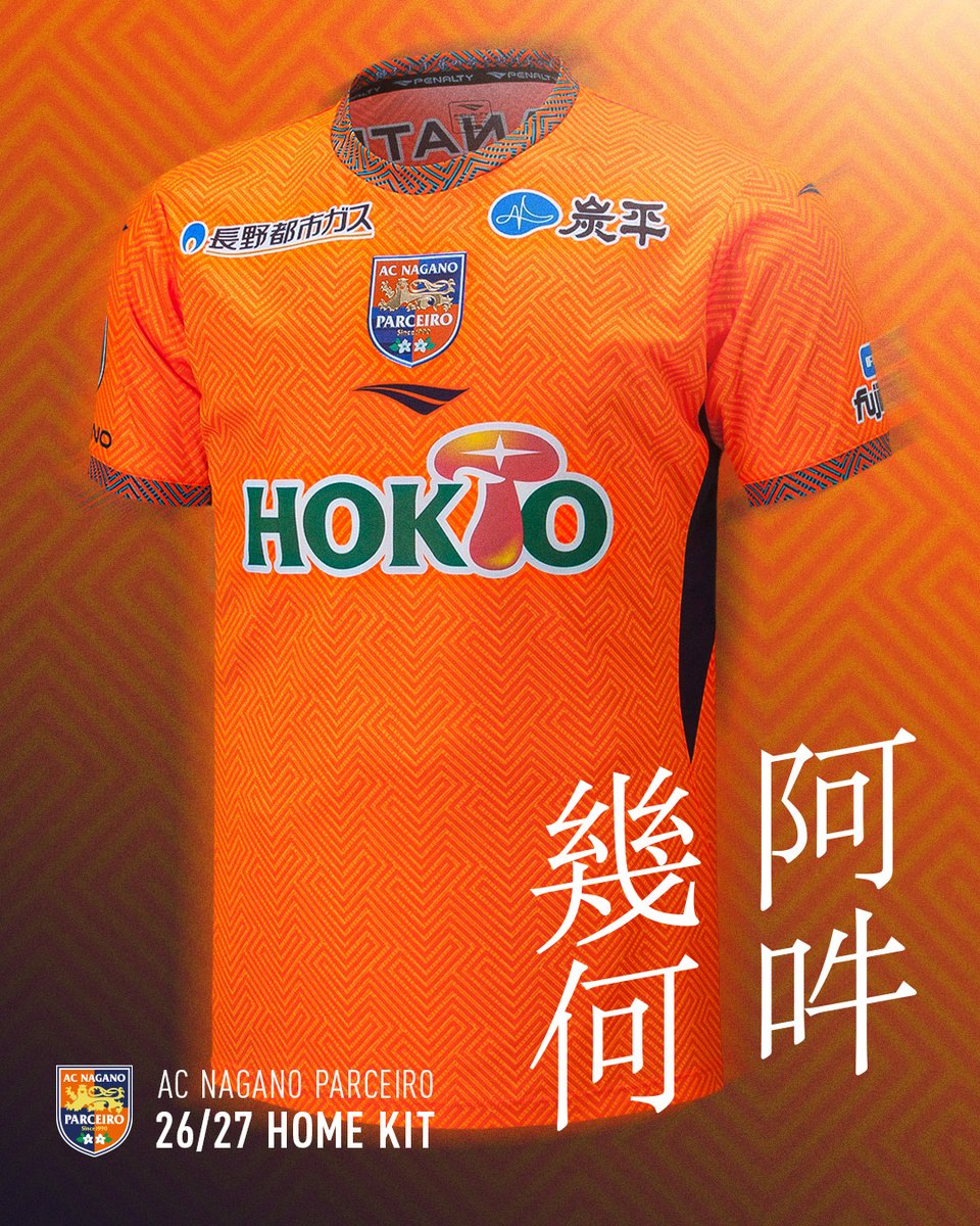 NAGANO_PARCEIRO's tweet photo. 🟠7/12（日）TRM vs.いわき｜グッズ情報

ホームゴール裏にてグッズショップを出店いたします！

🌟#いわきFC コラボグッズ
🦁オーセンユニ（FP 1st）特別受注受付
✅https://t.co/nMsAjcrKru

ぜひこの機会に、Uスタへお越しください🏟
#acnp #パルセイロ https://t.co/gNjOGGjcG3