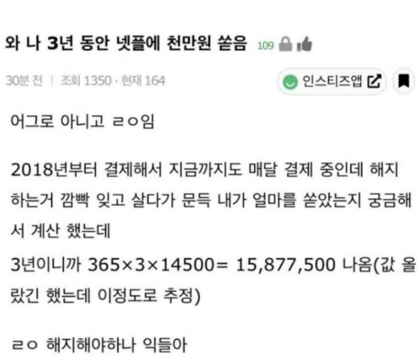 ssvmi03241's tweet photo. 와 나 3년 동안 넷플에 천만원 쏟음

응..? https://t.co/U8NfXuTnbx