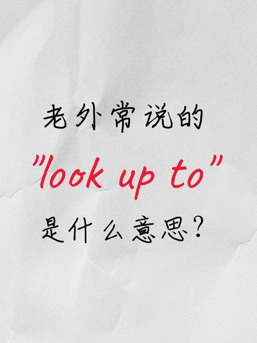 EdgarKhler's tweet photo. Master 1 new phrasal verb daily to boost your English! Today’s pick: “look up to” = admire someone. Try using it in a sentence now! https://t.co/ESdJV1CkfX