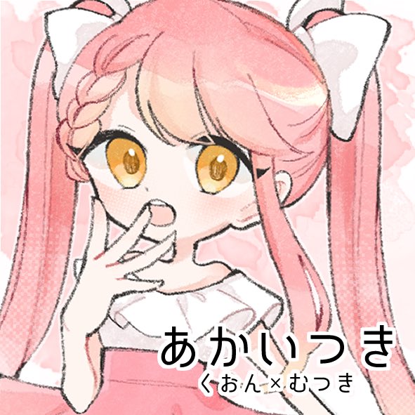harekumo_kt17's tweet photo. メルメリィ24に申し込みました‼️ https://t.co/Wryrc2u1lN