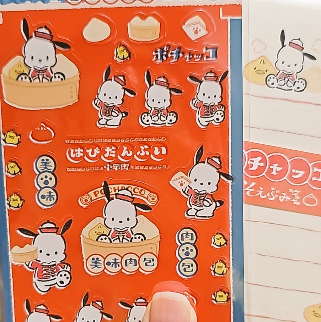 ranorche3rD's tweet photo. めちゃかわなんやけど肉まん食べたくなってくるわ…いかんな…← https://t.co/KUfn01QMLS