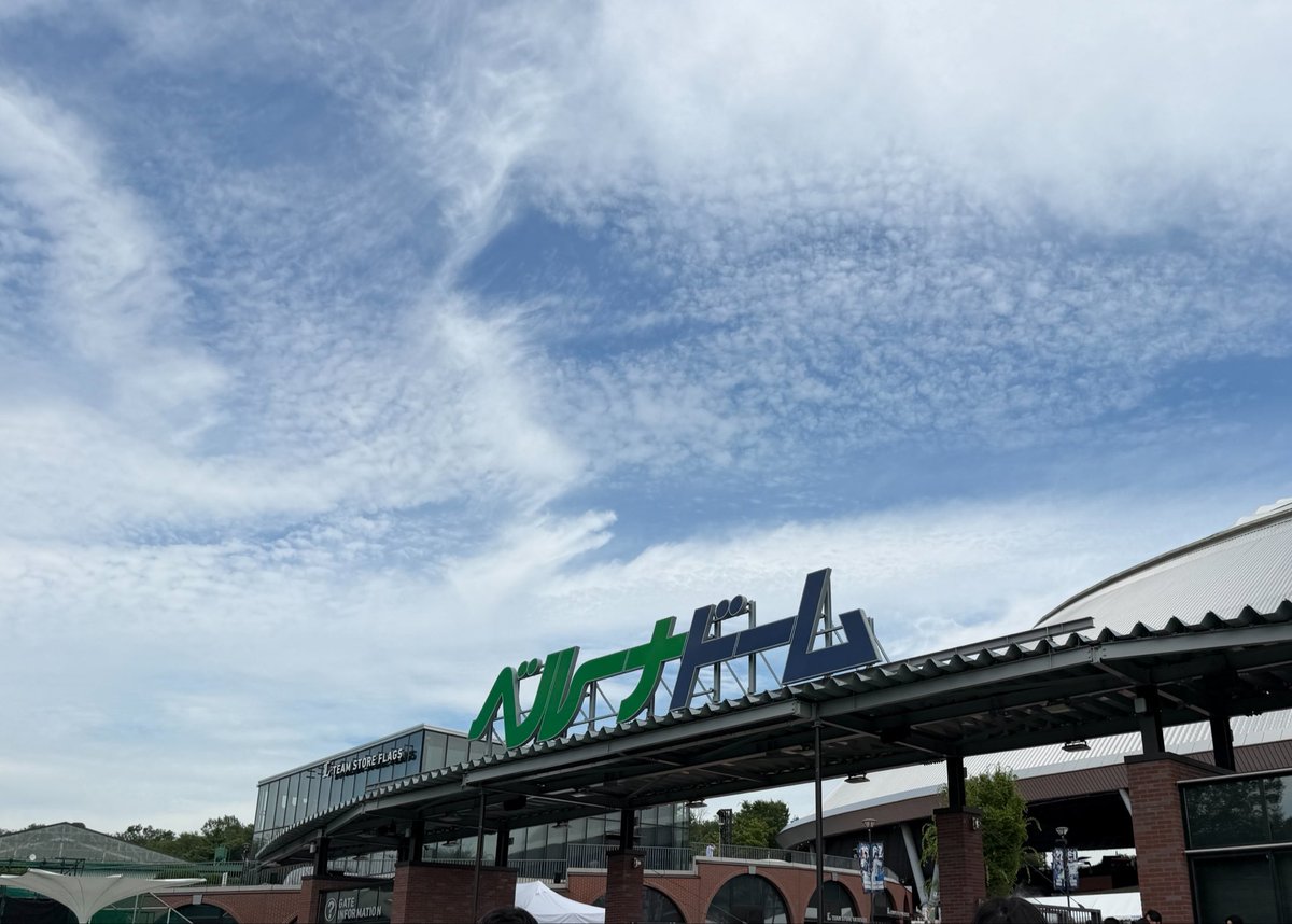 cocojaga's tweet photo. さぁ来ましたよ

#蓮ノ空6th埼玉day1 https://t.co/VIbHGq5avE