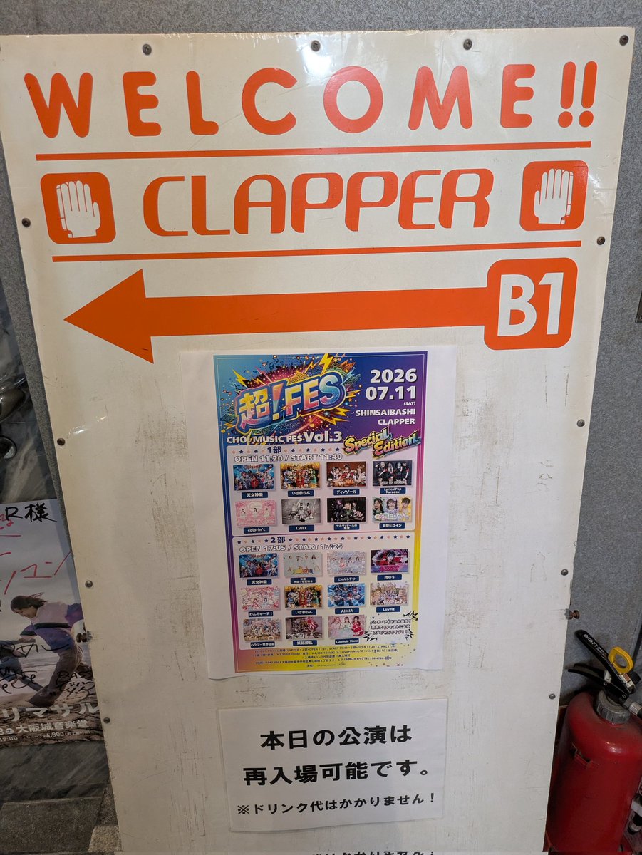 shiruko_san_do's tweet photo. 三葉あゆなちゃんの生誕Tシャツに変身✨️
colorin′cのライブ楽しかった♪
最前センターで見れて、メチャ迫力ありました!譲って頂きありがとうございました🙏楽しすぎて途中で写真撮るの諦めましたw
個別でも投稿します🫡
#カラリンク
#三葉あゆな
#儚月れあ
#綾瀬りりあ
#colorin′c https://t.co/vYTl11wExQ