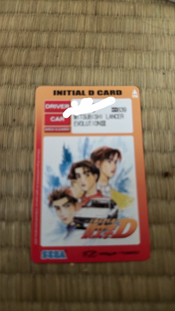 LHrp86's tweet photo. 用事があってその帰りに行ってきた〜久しぶりにイニDの古い方のやつをやってきたけど、前のカードとは全然違うのに気がついたwまた時間ある時に来ようと思います😂 https://t.co/3J17H1Vsea