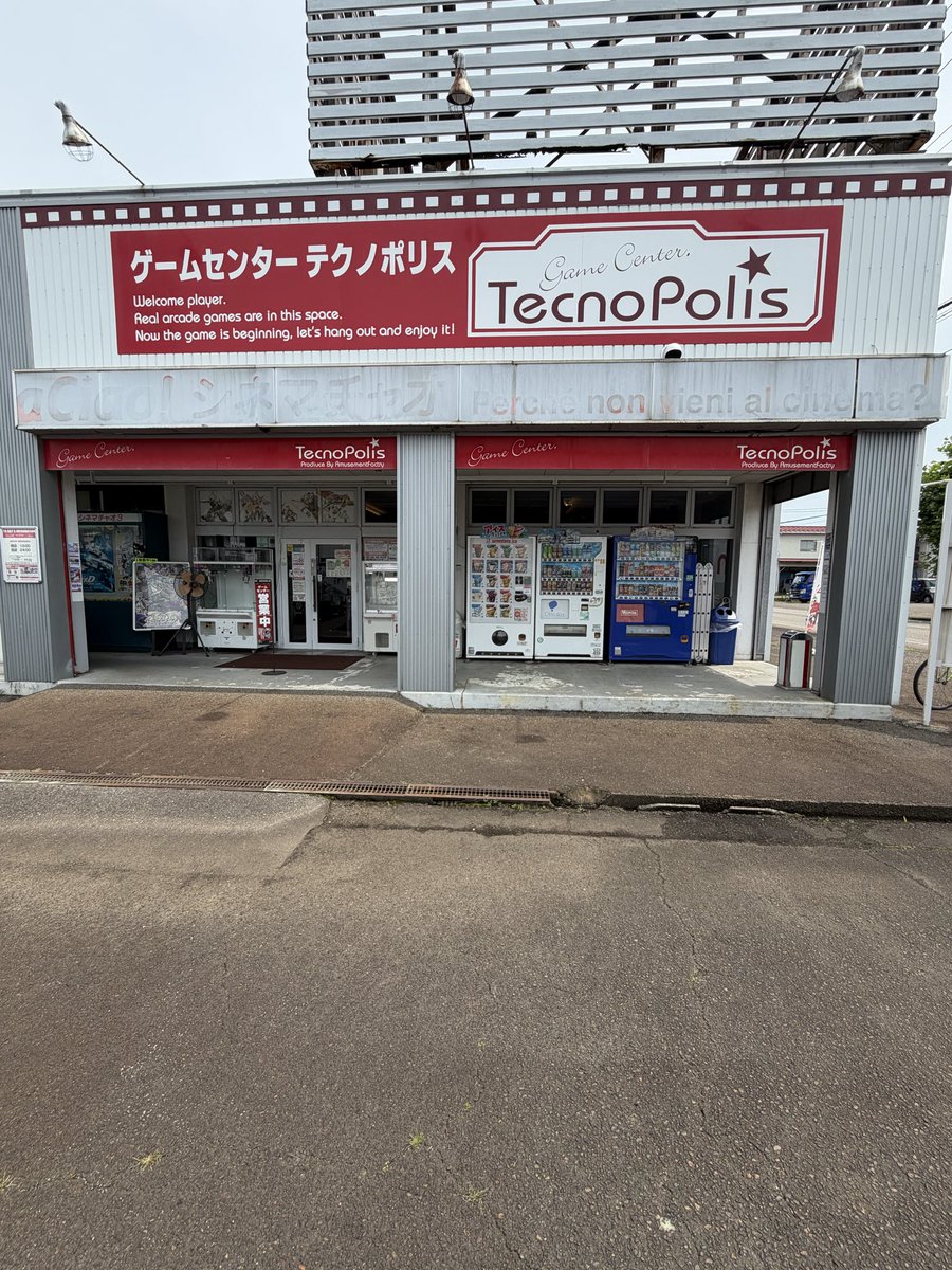 LHrp86's tweet photo. 用事があってその帰りに行ってきた〜久しぶりにイニDの古い方のやつをやってきたけど、前のカードとは全然違うのに気がついたwまた時間ある時に来ようと思います😂 https://t.co/3J17H1Vsea