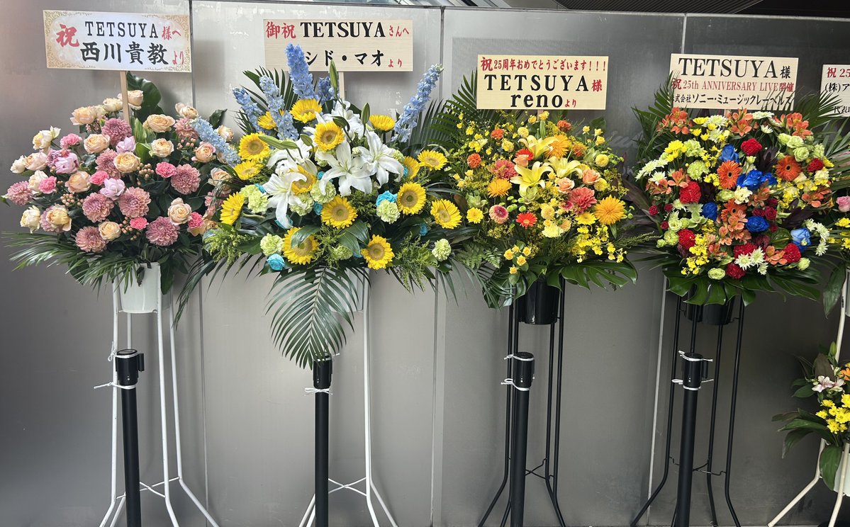 LArc1997__te's tweet photo. いよいよTETSUYA 25th ANNIVERSARYライヴ✨
改めて25年続けてくれてありがとう💗
２部から18時開場だけど早めに着いたのでゆっくり付近歩いて散策〜Zepp新宿は初めて😊お花撮らせてもらった！
今年は1月のライクライブ以来の半年ぶりのてっちゃん🥹もうすぐ〜 https://t.co/bAcsUx6HFo