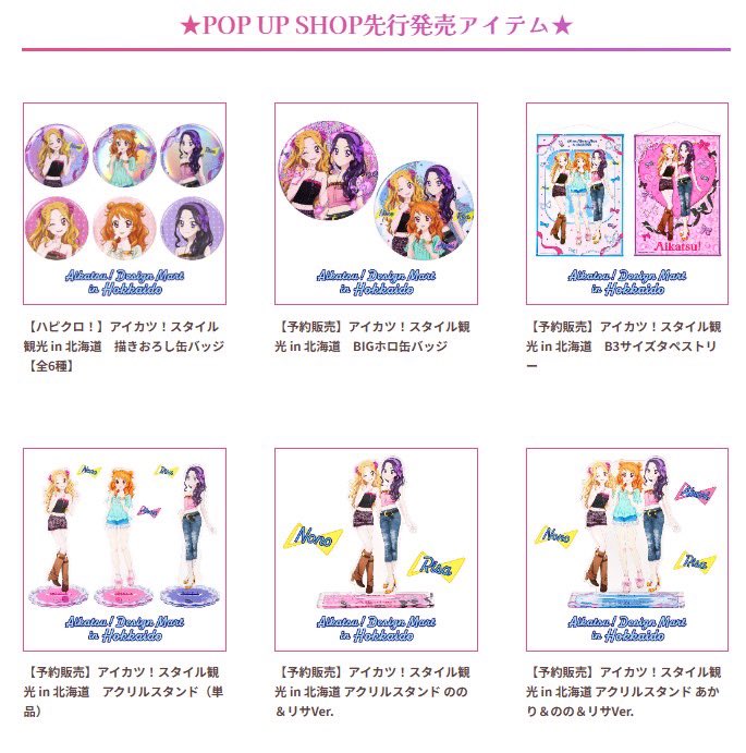 ブルーキャンディワンピ ロリポップカチューシャ アイカツ オフィシャルショップ