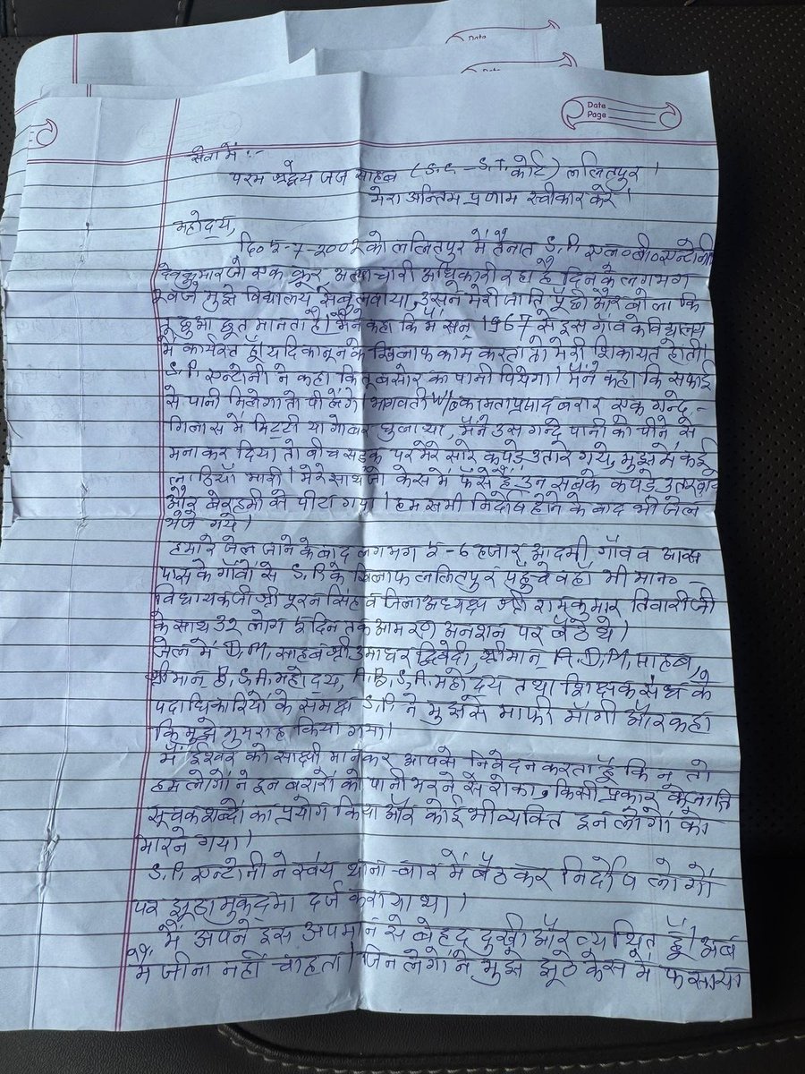 mktyaggi's tweet photo. रोहित वेमुला नाम का एक फर्जी दलित, जो वास्तव में पिछड़ी जाति का था, उसने अपने कुकर्मों के कारण आत्महत्या की लेकिन उसे मसीहा बना दिया गया, उसकी मूर्ति तक स्थापित कर दी गई।
एक 78 साल का व्यक्ति, जो शिक्षक रहा है, SC/ST एक्ट के कारण आत्महत्या कर लेता है, लेकिन कहीं कोई हल्ला नहीं मचता...

क्योंकि सवर्णों के नेता नामर्द है..

#राजाराम_गोस्वामी_को_न्याय_दो
