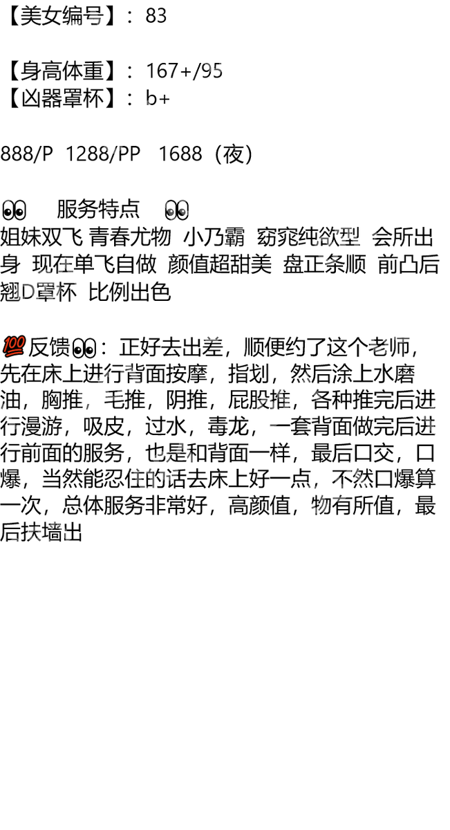 JeffQueary's tweet photo. #抚州

琏係👉🏼❌：@abigailprieto81（失联看主页第一条帖子）

这辈子跟我在一起吧，不行我就等等，再不行的话，我就想想别的办法。

抚州市崇仁县跃进村湿地公园健走步道 https://t.co/0uIxkvNXbl