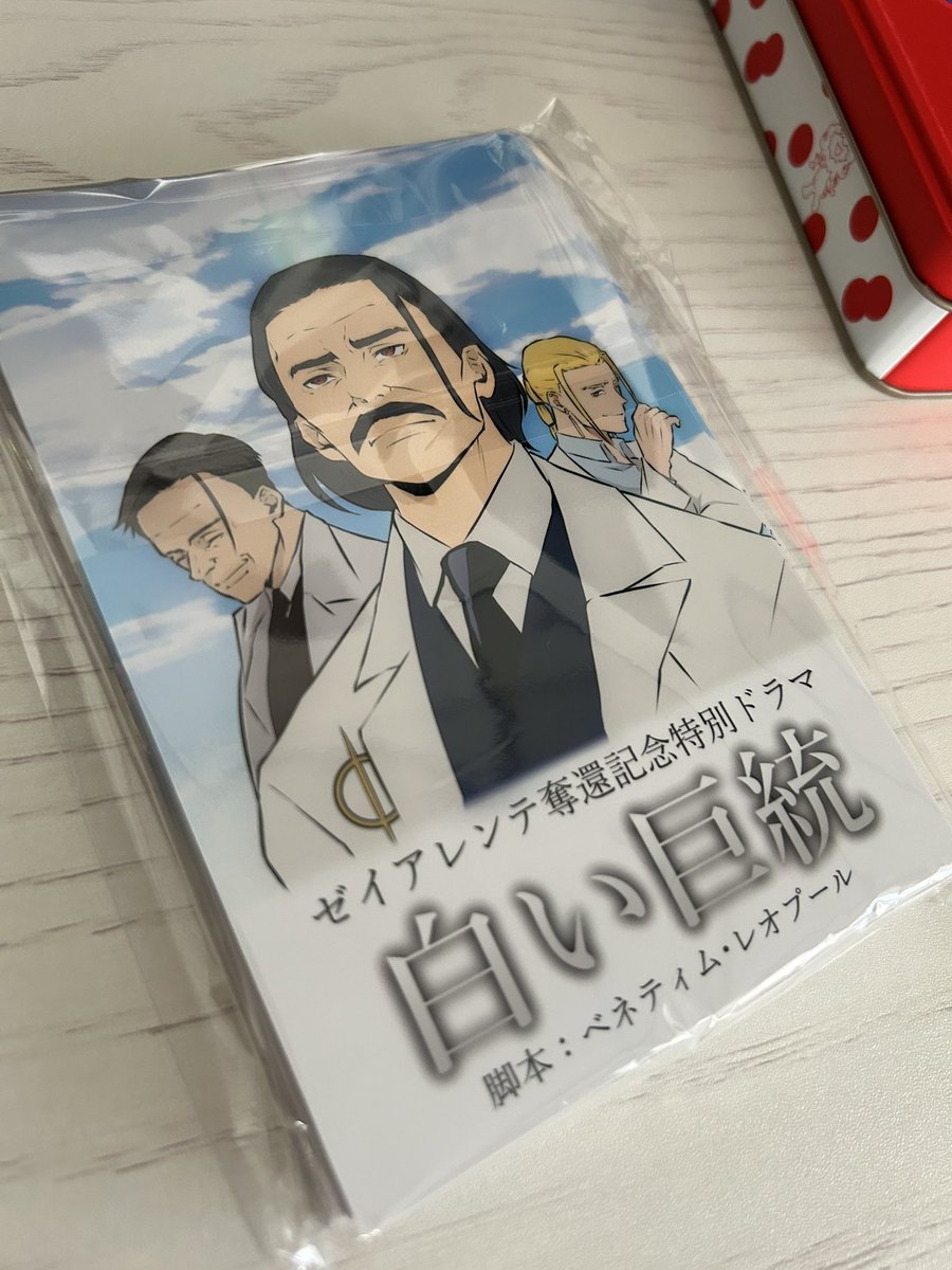 kmipbv's tweet photo. ポストカード来たw
出した瞬間我ながら単行本かと思ったw https://t.co/4wB8qRbGPx