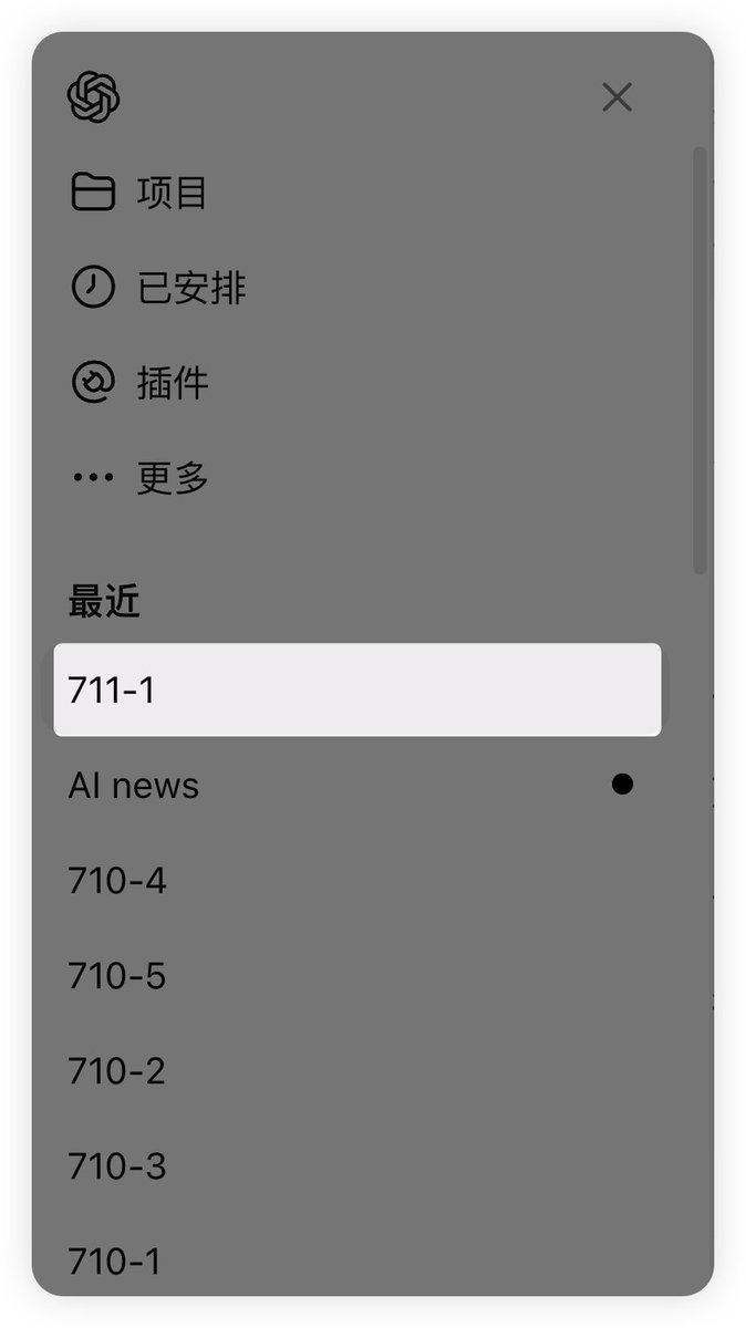 瓦斯 tweet media