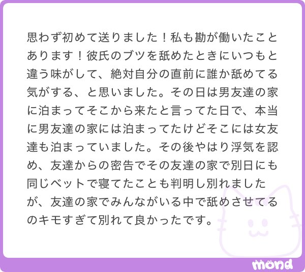 nenemapp's tweet photo. https://t.co/Mqb9sEK6yD