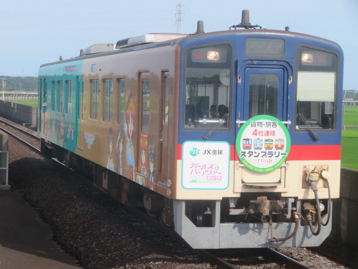 unshumikoto2020's tweet photo. 貨物・旅客4社連絡スタンプラリー
鹿島臨海鉄道版キハ８０００型8003
HM

#鹿島臨海鉄道 #貨物・旅客4社連絡スタンプラリー　#りんてつ https://t.co/1Dl9PKwu8h