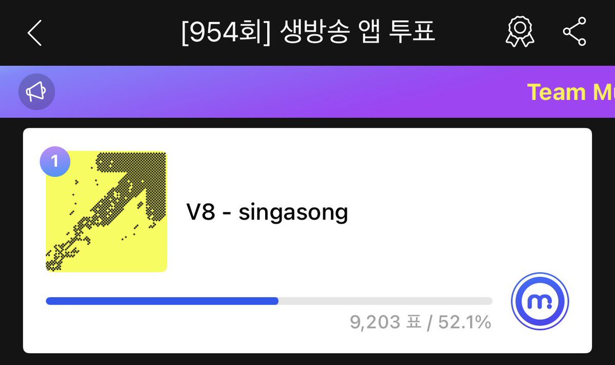 SVT_STREAM's tweet photo. 현재 뮤빗/뮤니버스 투표 1위입니다‼️
격차를 더 벌릴 수 있도록 꼭 투표해주세요💪

문자투표 원클릭🔥
👉 https://t.co/1AQRhrn4Fx

#세븐틴 #SEVENTEEN #V8 @pledis_17 https://t.co/asnMDFa5v6