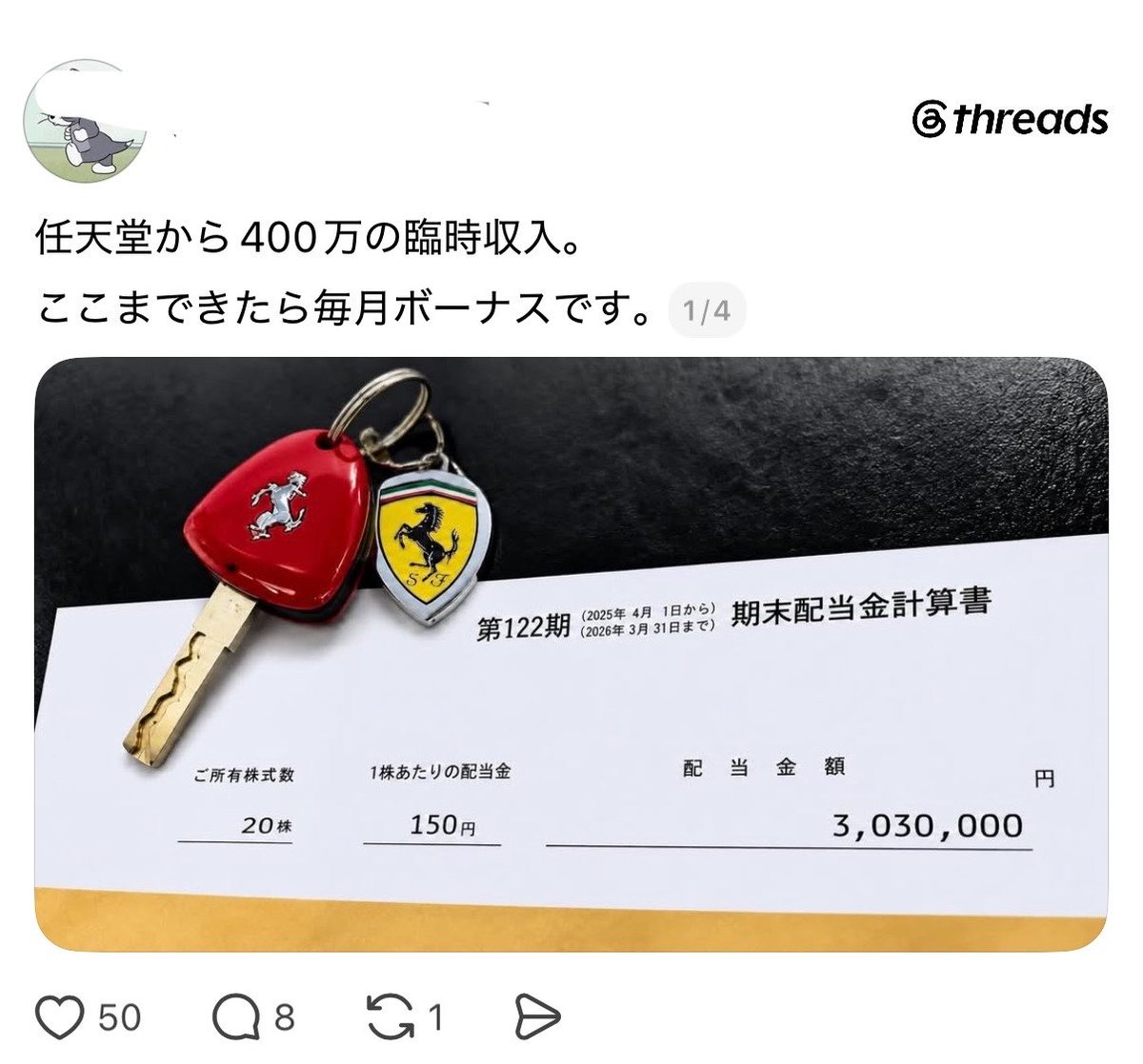 oshinchan93's tweet photo. 株クラならすぐわかるな？

スレッズ民はホイホイ騙されてたよ https://t.co/llkmXODehq