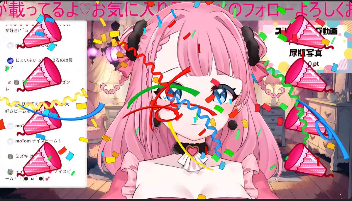 sa_ya_0603's tweet photo. 今日の配信遊びにきてくれてありがとうございました❤
16日間のイベントでしたが応援してくださるみなさんのおかげで２時間ほどで達成できました♬
３Dと踊ってみたのさやを楽しみにしててくださいね❤
みんな本当に大好きです❤これからも頑張ります♬ https://t.co/Pc0dymSFFL