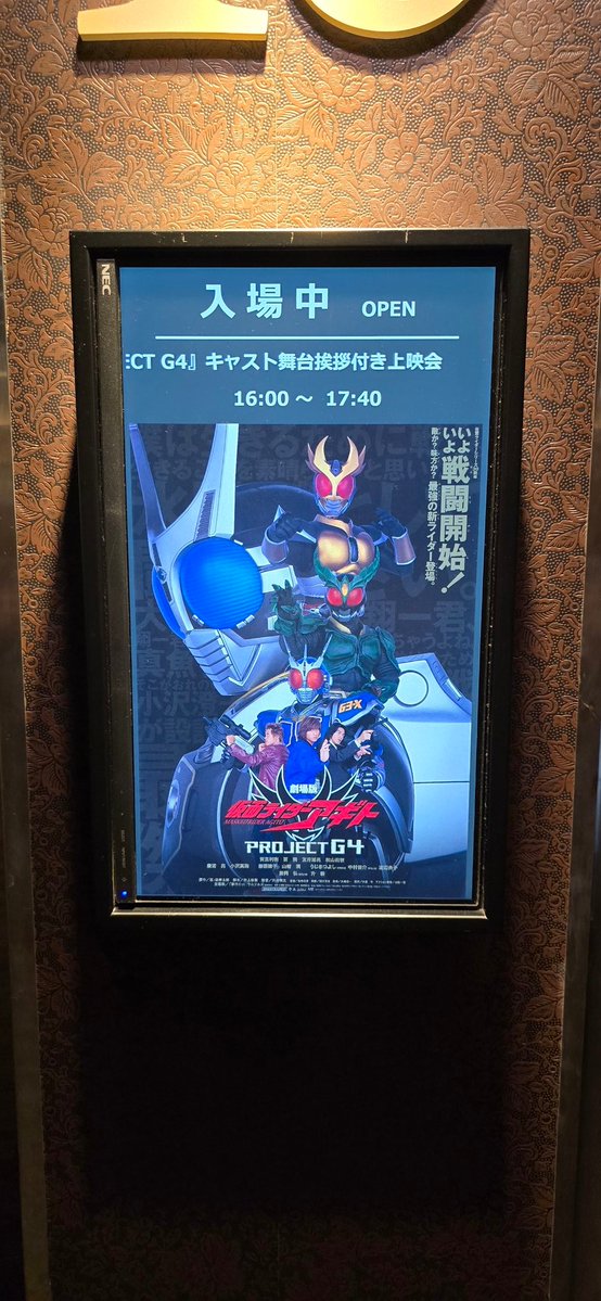 Post by 田久保優希 on X: いよいよ