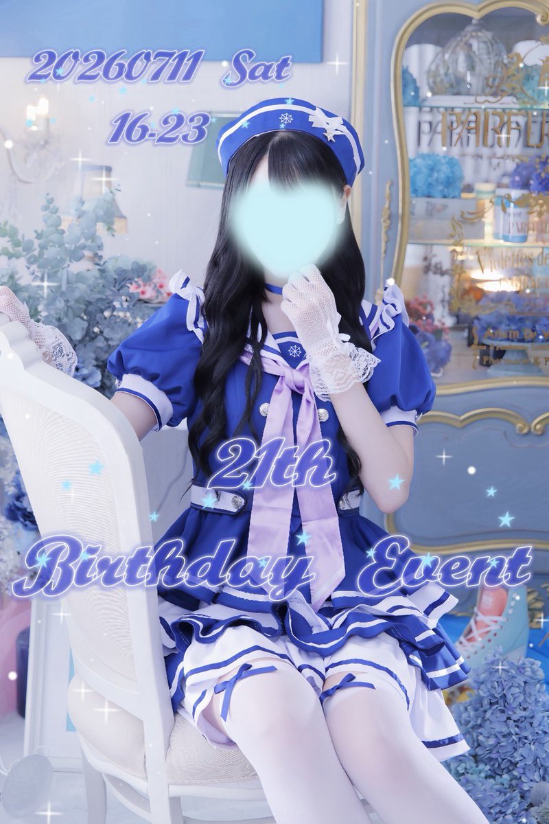 Elfleur_2022's tweet photo. 𓂃 𓈒𓏸 ✿ 𓂃 𓈒𓏸 ✿ 𓂃 𓈒𓏸 ✿

昨日もありがとうございました🧚🏻

✿ 7/11 ☁️バースデーイベント🎂 ✿

🎂☁️
甘味ゆん
まる
しいな
ぽっぷ
夏目らら
ゆえ
姫柊ミケ
みるく
あくあ
いちご
みく
桜瀬みりな

🕒16:00~
🩵遠隔🩵https://t.co/4b1OCIJ4MD

#コンカフェ #アイドル #歌舞伎町 #コンカフェ求人 #コンカフェ営業