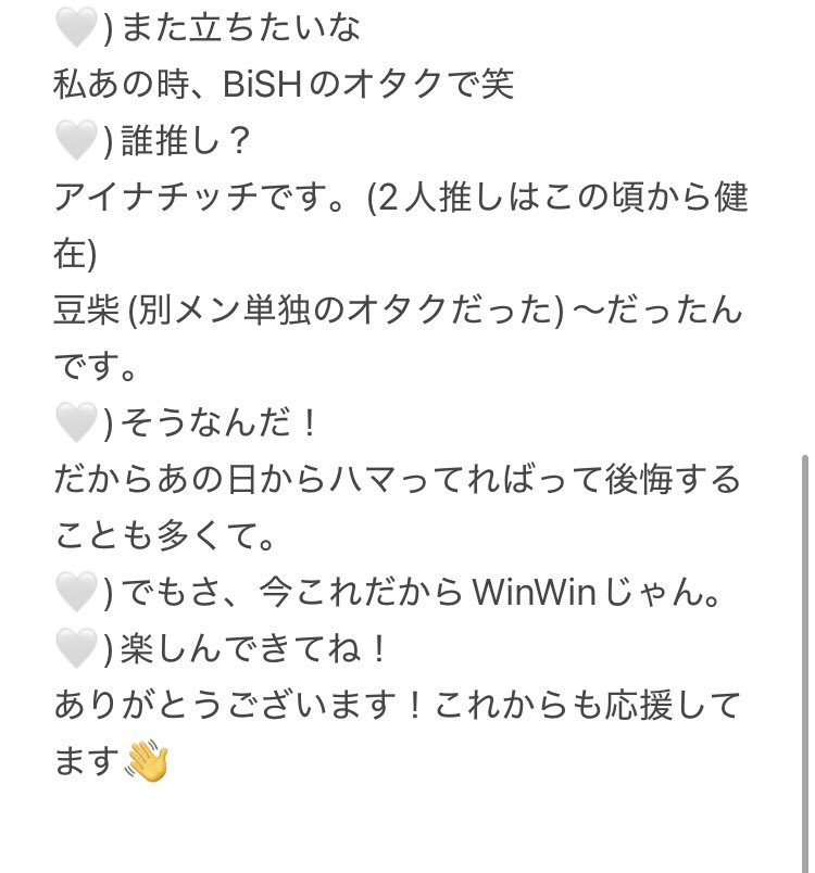 Mimityan2255's tweet photo. モモチちゃん写メレポ2続き

初めて豆柴見る直前にMUST GO聞いていいなって思ったのとか覚えてて…代々木思い出深い場所。

また立ちたいってモモチちゃんの口から
飛び出したの嬉しい…

モモチちゃんの魅力に気づくまで時間かかったけど、今こういう言葉貰えて本当に嬉しかった。

#ハイ・モモチーズ https://t.co/hbDR8SOlo6