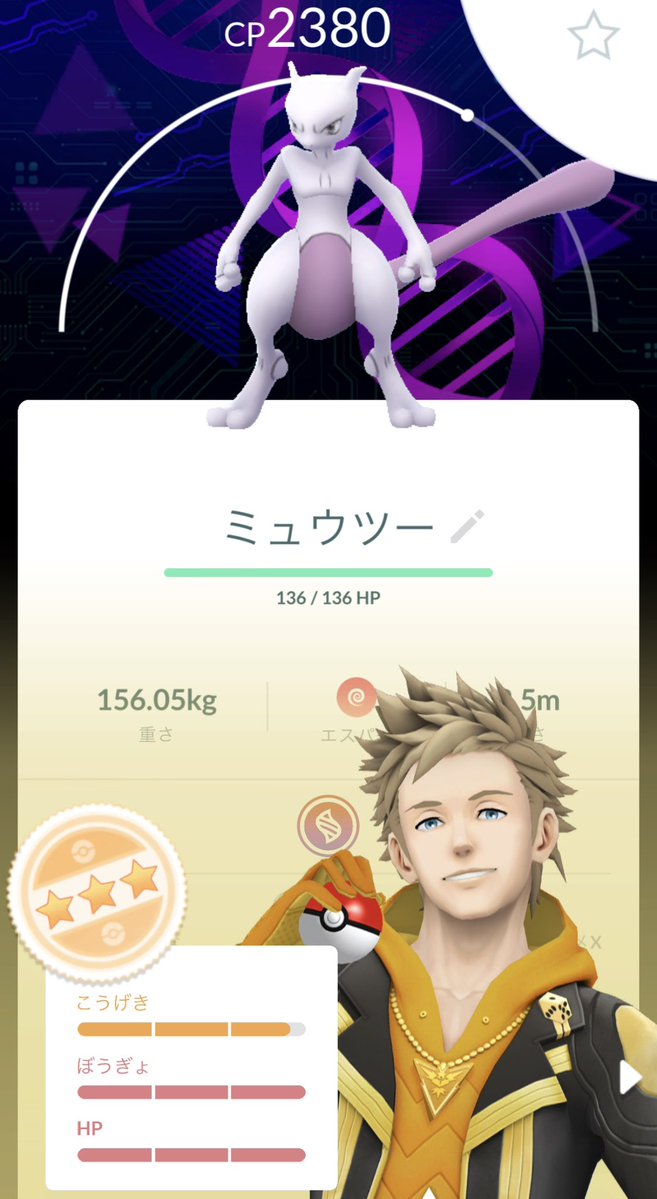 acubi_poke's tweet photo. 攻撃抜け98%😡 https://t.co/VsCRkUclkm