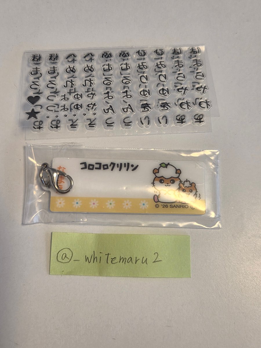 _whitemaru2's tweet photo. サンリオキャラクターズ
おなまえアップリケ風　アクリルチャーム　交換

譲：コロコロクリリン
求：ポムポムプリン

都内(新宿 池袋 赤羽 など)または大宮などでの手渡し交換希望です！
お気軽にお声がけ下さい！

ガチャガチャ　ガチャ　サンリオ https://t.co/nvwDNE5KYz