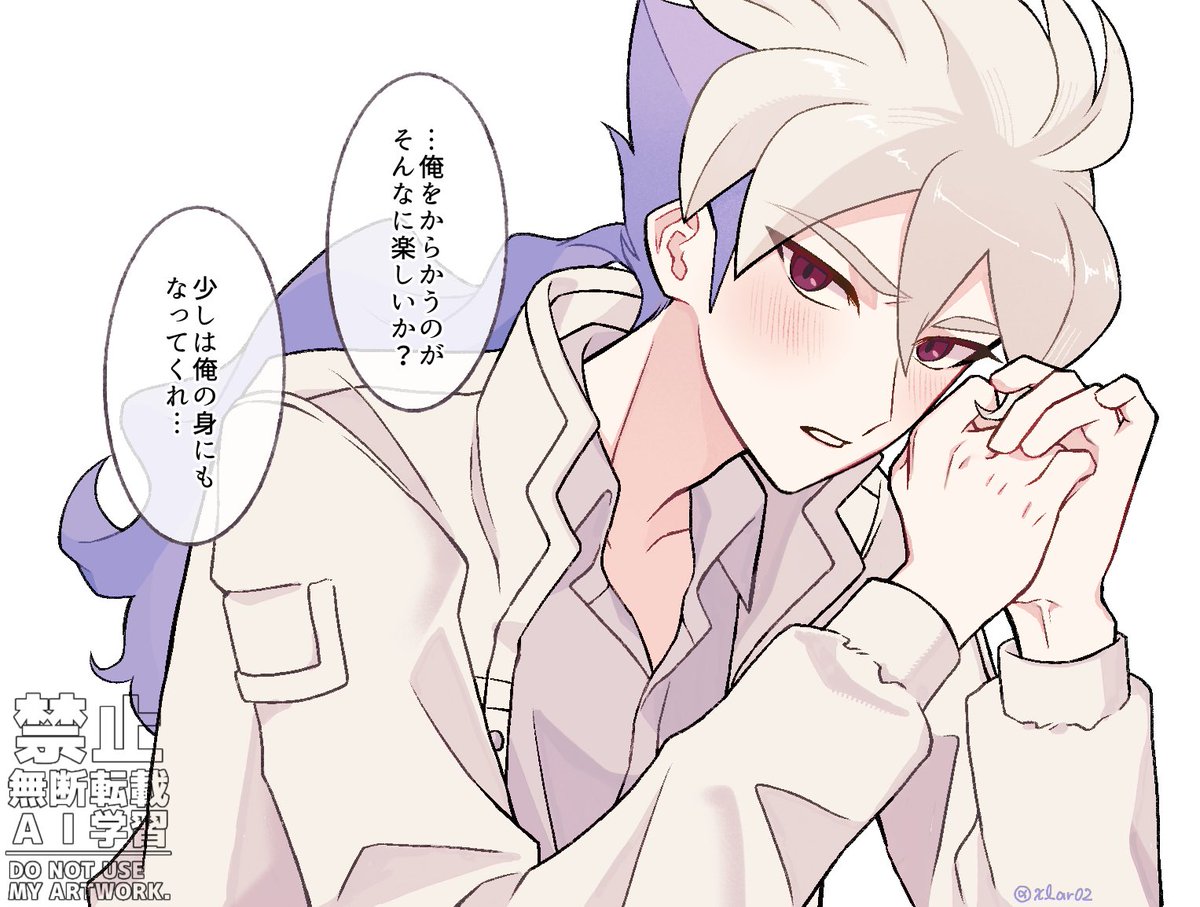 xlar02's tweet photo. #inzmプラス
降参🏳️ https://t.co/kAr5LbpDCT
