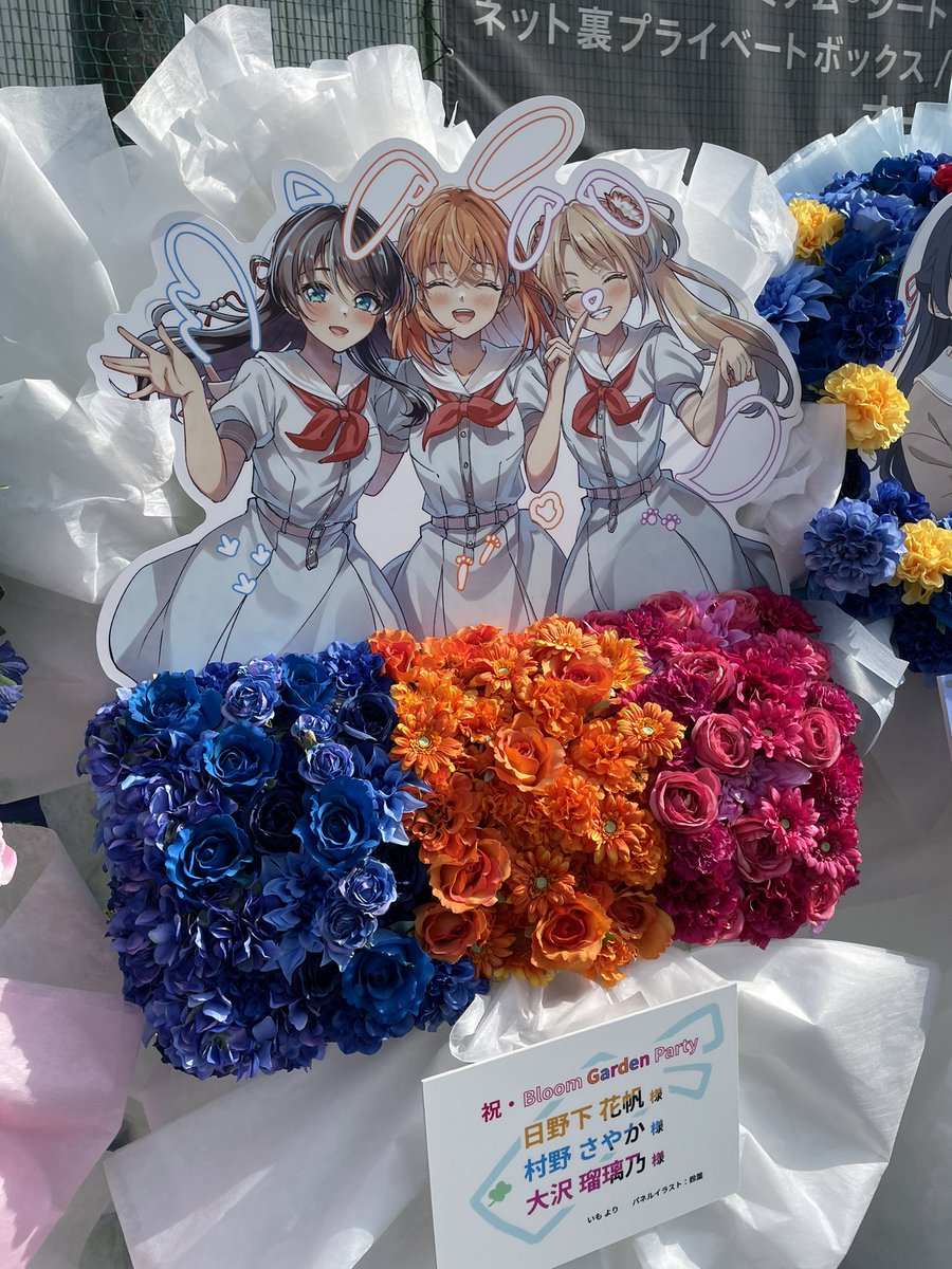 Chika_imo_imo's tweet photo. 見てきた、愛しの我が子 https://t.co/fHrSnouJqy