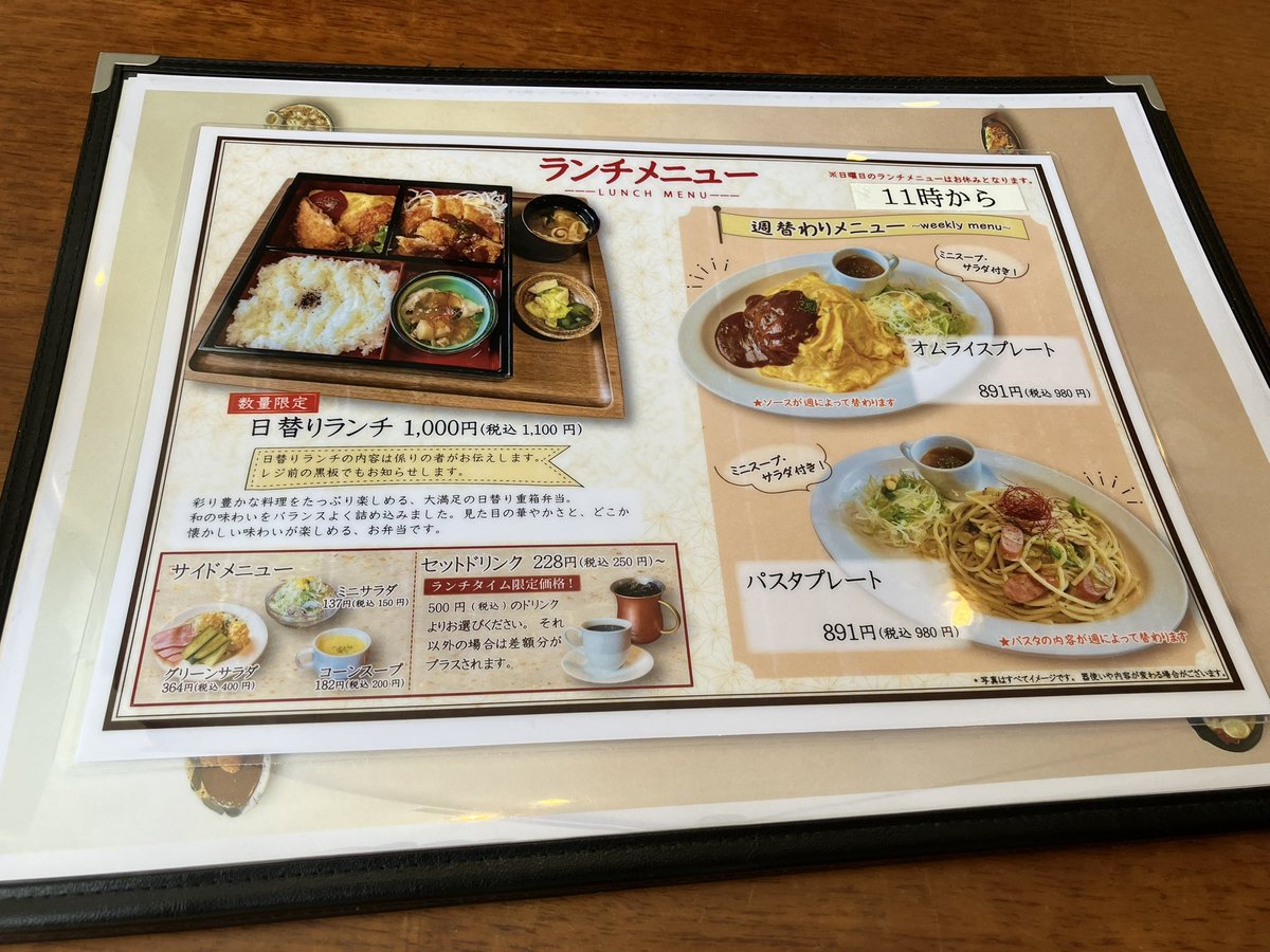nyataro43's tweet photo. ランチにリニューアルオープンしたフィールドエスコートへ。
経営者さんが変わってメニューも変わりました。
ランチのオムライスプレートをいただきました。
ソースが週替わり。
今週はトマトケチャップ🍅でオムライスは好みの味でした☺️
にんさんはアジフライとエビフライの定食を食べてました🥰 https://t.co/n7rab7QMYs