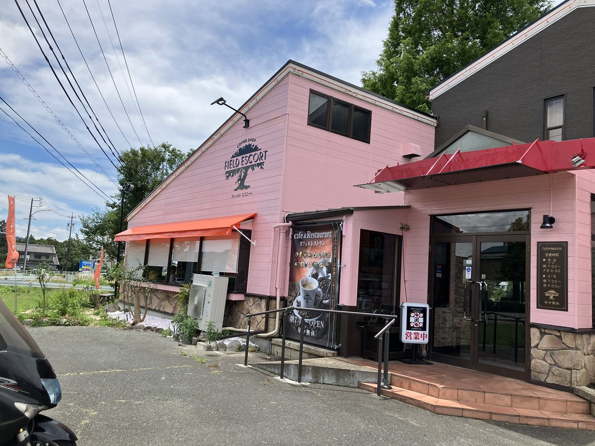 nyataro43's tweet photo. ランチにリニューアルオープンしたフィールドエスコートへ。
経営者さんが変わってメニューも変わりました。
ランチのオムライスプレートをいただきました。
ソースが週替わり。
今週はトマトケチャップ🍅でオムライスは好みの味でした☺️
にんさんはアジフライとエビフライの定食を食べてました🥰 https://t.co/n7rab7QMYs