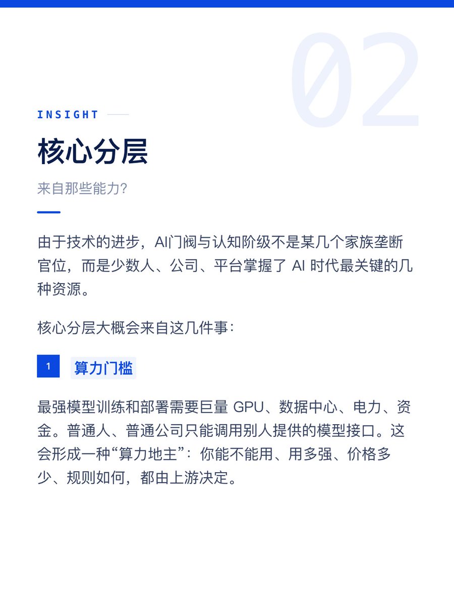 TATALAB tweet media