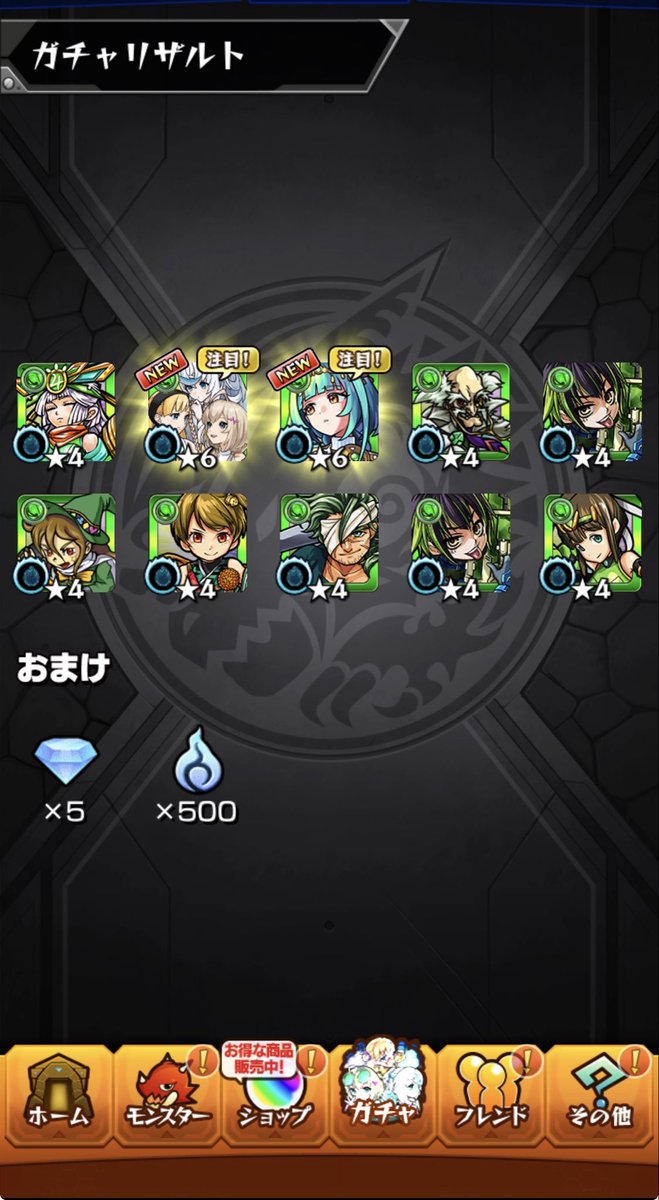 danten_pad's tweet photo. わお https://t.co/2YdpbUPIrp