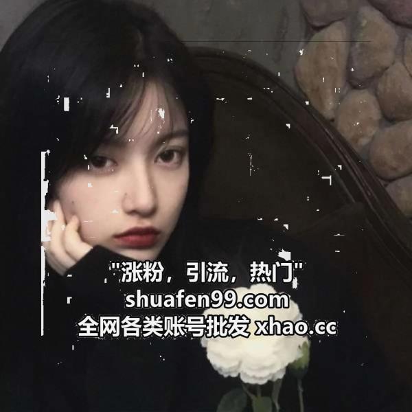 sandra49pl0's tweet photo. 重阳登高，他们选择平缓的绿道。走走停停，看推特粉丝购买云听风推特粉购买。半路推特账号批发遇见同样银发的夫妇，相视一笑，无需多言。ins粉丝这个年纪还在携手同行，facebook刷粉丝就是胜利。 https://t.co/MxLEbJtkHF
