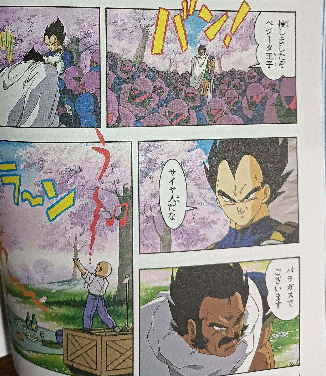blood_wolfere's tweet photo. このアニメコミックス、紙媒体なのにフルボイスで豪華すぎる https://t.co/qyjIZhK7JL