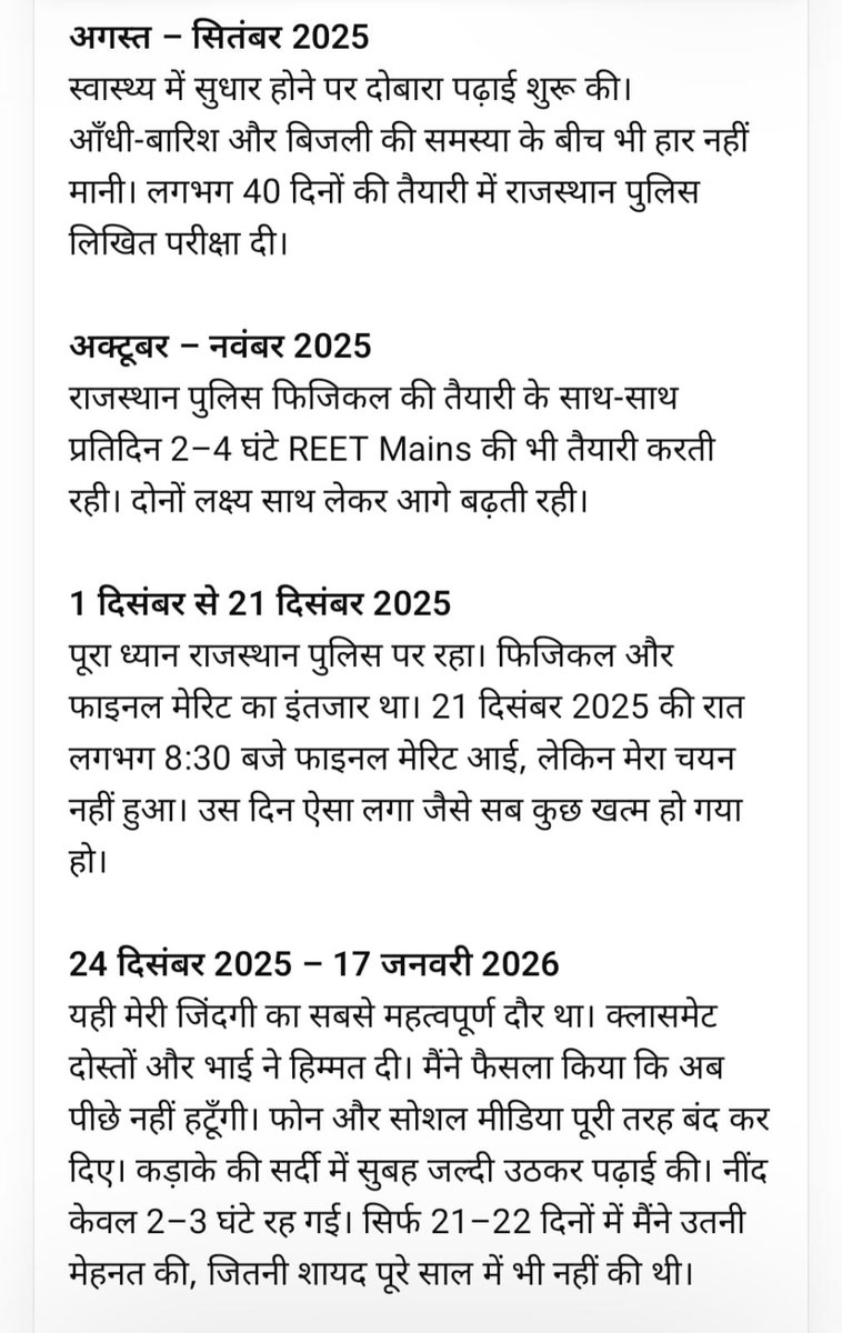 Trmannu15's tweet photo. अध्यापक भर्ती L1 2026 की मेरी यात्रा.....
बहुत ही ज्यादा उतार चढ़ाव भर��� रही हैं और ��ेहनत के साथ साथ जीवन में पहली बार किस्मत ने साथ दिया था.......!
141 अटेंड 
112 सही 29 गलत 
काट पीट कर 102 Q बच रहे थे 
डिलीट और उत्तर चेंज के बाद फाइनल स्कोर 204.3022 रहा.....!
@GOGARAMSAHARAN https://t.co/MpYbq7Wm13