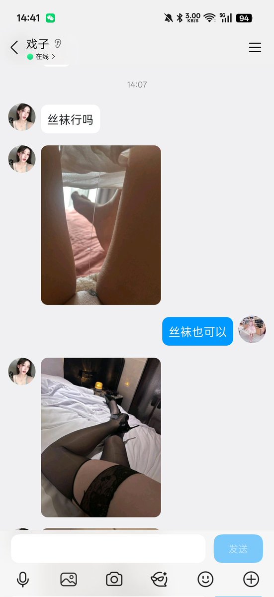 FAME_Me1228's tweet photo. 回归  新开发的骚妇  已经被调坏了  各种自慰内裤 丝袜 入阴原味  可定制可验证  价格便宜  有需要主页联系 #原味内裤 #原味丝袜 #扫楼 #恋物癖 https://t.co/9nMicvwMtr