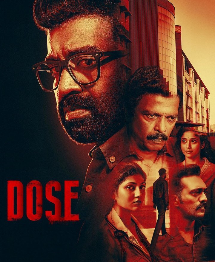 Asif819084's tweet photo. #DoseMovie Watched On Ott  An  Slow Burner Medical Thriller But Yet Engaging Till End, Technically Brillaint, Performance Wise All Did Well Especially #SijuWilson 👌🔥 Twist &amp; Turns Were Unpredictable Worked Very Well For Me ❤️

#Dose https://t.co/OeKmUQcrK7