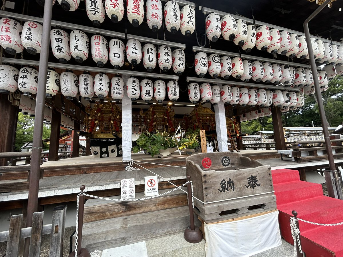 BtBaku's tweet photo. 祇園祭りか。
チマキ返しに行かないとダメだったなぁ💦💦
いつもの六波羅飯店で。
また店員さんと大作戦の話題を。
＃六波羅飯店
#八坂神社
＃祇園祭
#祇園祭ちまき https://t.co/B1dhM6w0j8