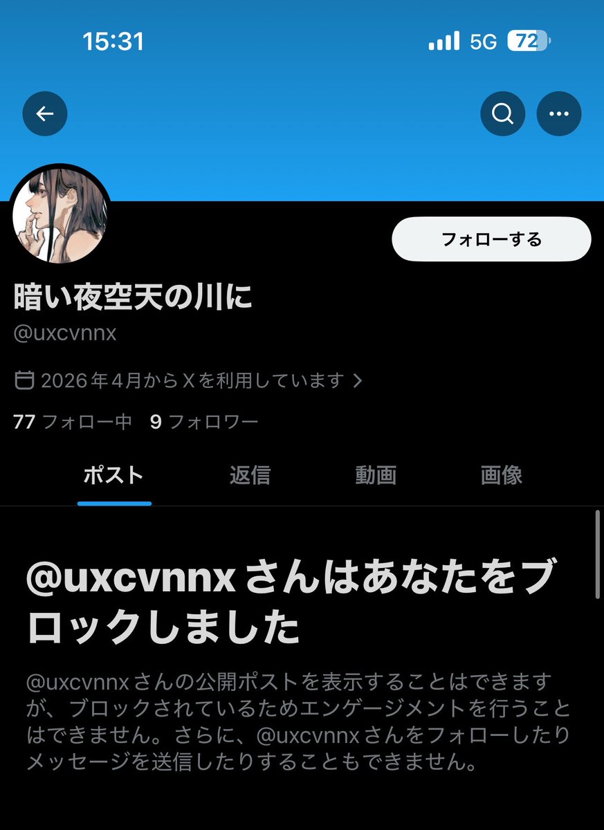 _02090's tweet photo. こいつからブロスタ垢買いたいって連絡きてる人、全部嘘の貧乏人なんで騙されないように⚠️
3垢の中身同一人物です こいつのブロスタ垢リプに貼っておきます
@qfllyo @uxcvnnx @Mahoubs https://t.co/o4wLRYnZ9F