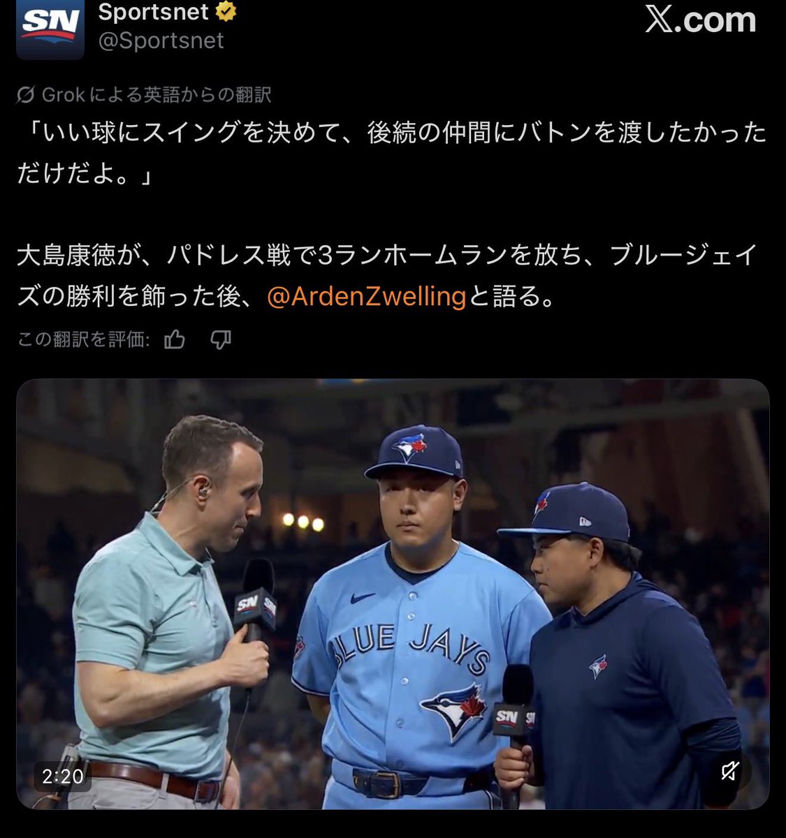翻訳がいい仕事してる
