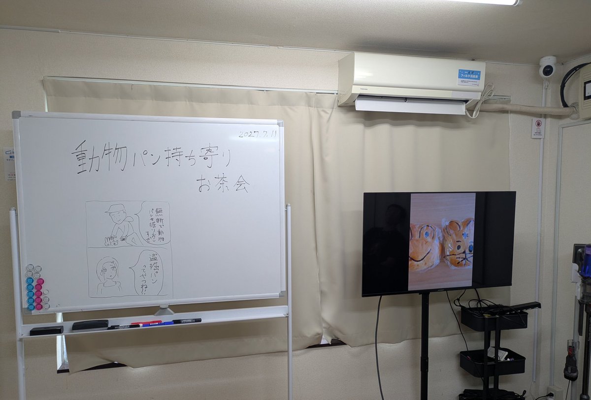 doubutsupan's tweet photo. 動物パンお茶会、盛り上がっています☺️ https://t.co/eW74AOzlll